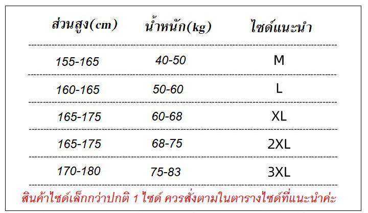 vk-เสื้อยืดคอกลม-แขนสั้น-แฟชั่นชาย-แต่งลายด้านหน้า-ลายใหม่สไตน์เกาหลี-รุ่น-0230