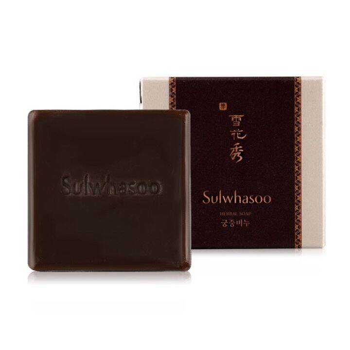 Sulwhasoo Herbal Soap 50g สบู่สมุนไพรทำมือ สูตรชาววังโบราณให้กลิ่นโสม
