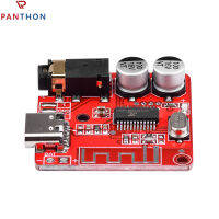 【?คลังสินค้าพร้อม?Panthon 3 W BT5.1รถยนต์ MP3เครื่องขยายสัญญาณลำโพงบอร์ดถอดรหัส WAV โมดูลเครื่องรับสัญญาณเสียงรองรับ A2DP /Avctp/avrtp Avrcp/hfp