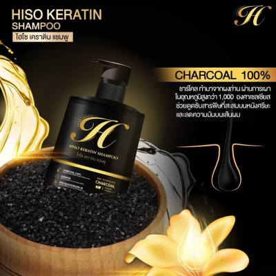 Hiso Keratin Shampoo แชมพูไฮโซ แชมพูเคราติน บำรุงผม ขนาดบรรจุ 300 มล. (1 ขวด)