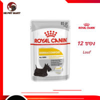 ?ส่งฟรี ด่วนๆ [ยกกล่อง 12 ซอง] Royal Canin Dermacomfort Pouch Loaf อาหารเปียกสุนัขโต ทุกขนาด สำหรับผิวแพ้ง่าย เก็บเงินปลายทาง ✨