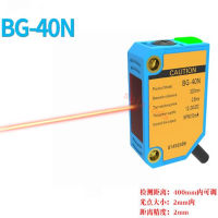 เลเซอร์โฟโตอิเล็กทริกเซ็นเซอร์ BG-40N BG-20N BG-40P Cahaya Kecil Tempat Fokus Refleksi Deteksi 400มม. คุณภาพสูง