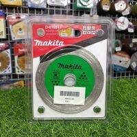 MAKITA (D-61684)ใบตัดเพชร 4หินอ่อน เพชรหนา 15MM