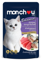 Monchou (มองชู) อาหารเปียกแมว อาหารซอง บรรจุ 80g  รสล่ะ 12 ซอง