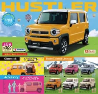 Japanese genuine Stasto gastronomy 1/64PLUS Suzuki Hustler small car K-CAR model decoration