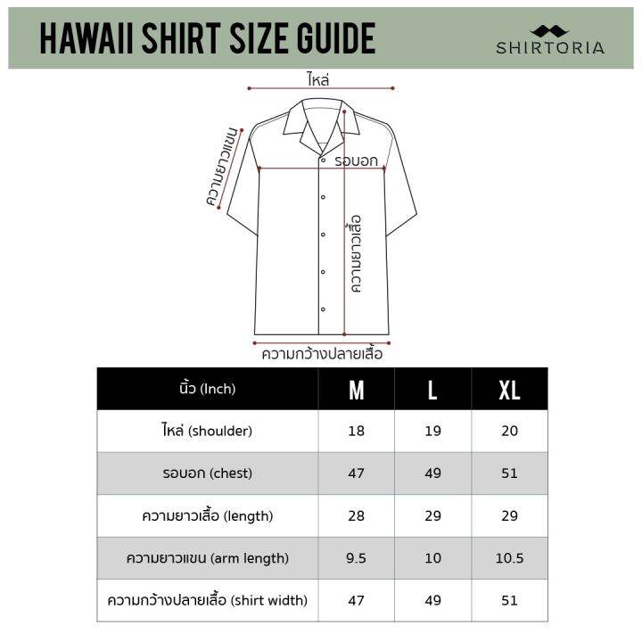 shirtoria-hawaii-okinawa-praisley-เสื้อเชิ้ตผู้ชาย-เสื้อเชิ้ตผู้ชายแขนสั้น-เสื้อเชิ้ตฮาวาย-noniron-ไม่ต้องรีด