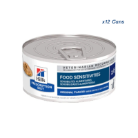 Hills Prescription Diet Skin/Food Sensitivities z/d Feline อาหารแมวแบบเปียกสำหรับแมวแพ้อาหาร 156G.x12 cans