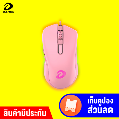 [ราคาพิเศษ 529 บ.] Dareu EM908 Victor Gaming mouse ปรับความไวเมาส์ได้สูงถึง 6000 DPI -1Y