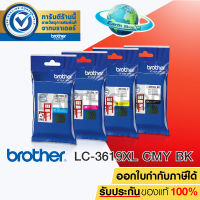 EARTH SHOP BROTHER LC-3619XL 1 ชุด 4 สี (BK/C/M/Y) สำหรับ Brother Printer MFC-J2330DW, MFC-J3530DW, MFC-J3930DW,MFC-J2730DW EARTH SHOP