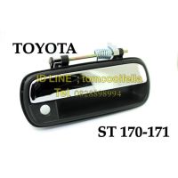 SPRY มือเปิดประตูด้านนอก toyota corona ST 170-171 T