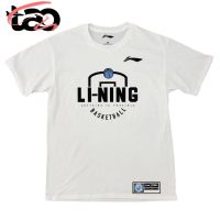 【S-5XL】LiNing ฤดูร้อนกีฬาผ้าฝ้ายแขนสั้นเสื้อยืดผู้ชายและผู้หญิงบาสเกตบอลการฝึกอบรม breathable bottoming เสื้อครึ่งแขน