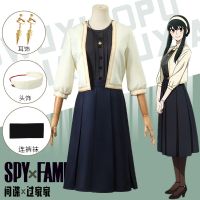 [COD] Spy play house Joel cos SPY×FAMILY summer parent-child anime dress