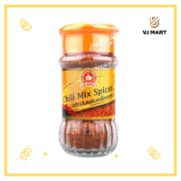 ตรามือที่ 1 Chili Mix Spices พริกป่นผสมเครื่องเทศขวดเเก้ว 40 กรัม