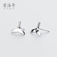 [COD] s925 silver ear stud female smooth mermaid tail cute sweet fishtail earring E8192