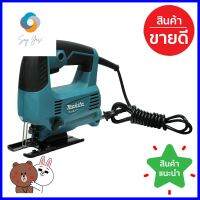 เครื่องเลื่อยจิ๊กซอ MAKITA MT-M011-M4301B 450 วัตต์JIG AW MAKITA MT-M011-M4301B 450W **ด่วน สินค้าเหลือไม่เยอะ**