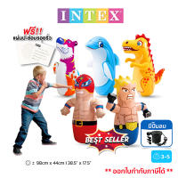 (ฟรี!แผ่นปะรอยรั่ว)INTEX ตุ๊กตาล้มลุก นักมวยปล้ำ เสือ โลมา ไดโนเสาร์ ตุ๊กตาเป่าลม  มีปั๊มลมไฟฟ้า ของเล่นเด็ก