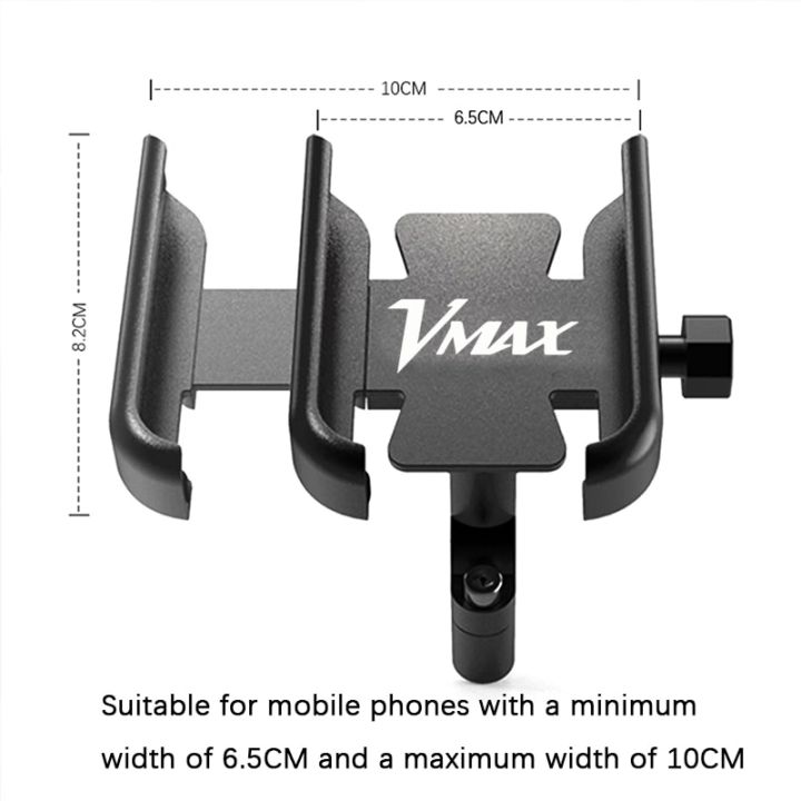 อุปกรณ์เสริมสำหรับยามาฮ่า-vmax-v-max-v-max-1200-1985-2008ที่ยึดขาตั้ง-gps-ที่จับโทรศัพท์มือถือสำหรับมือจับรถจักรยานยนต์