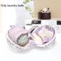 New Laundry Wash Washer Washing Ball Bra Double Tool Practical For Laundry Bubble Ball Home Women Convenient Saver Clean O4X4