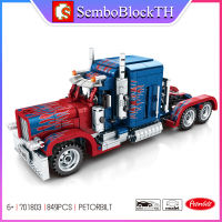 Sembo Block 701803 เลโก้รถยนต์ WESTERN STAR 5700 XE OPTIMUS PRIME จำนวน 849 ชิ้น