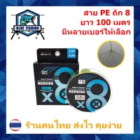 [ Blue Fishing ] Green Fishing Braided Line PE Material 8 Strands 109 Yards,Abrasion Resistant Super Strong High Performance Braided Lines