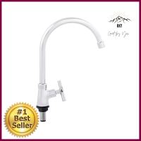 ก๊อกซิงค์เดี่ยว เคาน์เตอร์ LABELLE LB-DR-1 2124SINK FAUCET LABELLE LB-DR-1 2124 **ด่วน สินค้าเหลือไม่เยอะ**