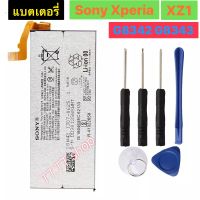 แบตเตอรี่ แท้ Sony Xperia XZ1 G8342 G8343 LIP1645ERPC 2700mAh พร้อมชุดถอด รับประกัน 3 เดือน