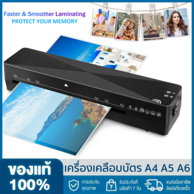 Laminator, A4 Laminator Machine with 30 Laminating Pouches, 1-2 Min Fast Warm-Up A4 A5 A6 Laminator Set with Paper Trimmer ，Corner Rounder and album clip, Perfect for Home Office School Use