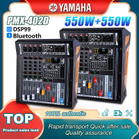 YAMAHA MIXER PMX402D PRO/602D PRO/802D PRO มิกเซอร์ 4-6-8ช่องมาพร้อมกับเครื่องขยายเสียงในตัวเครื่องขยายเสียง USB เครื่องขยายเสียงการแสดงบนเวที