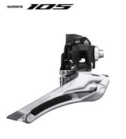 สับจาน Shimano 105 FD-R7100-F  มีกล่อง