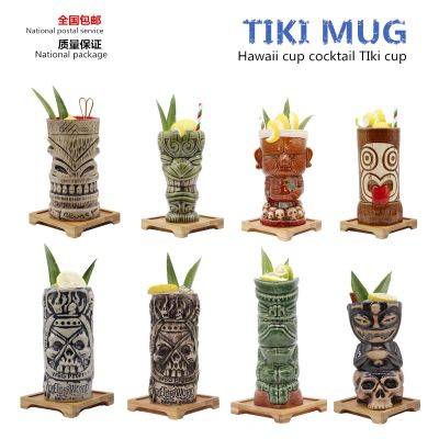 【CW】 Hawaii Mugs Cocktail Football Cup Beer Beverage Mug Wine