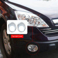 For Honda CR-V CRV 2010 2009 2008 2007 Front Bumper Fog Light Trim Foglight Lamp Cover Reflective Sticker Decor Car Accessories