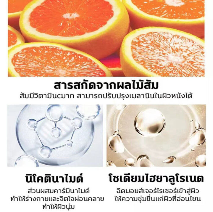 ยิ่งใช้ยิ่งขาว-image-บอดี้โลชั่น-ครีมทาผิวขาว-โลชั่นผิวขาว-250ml-ปรับปรุงผิวแห้ง-ฟื้นฟูผิวเนียน-ฟื้นฟูผิวที่ละเอียดและสดใส-หัวเชื้อผิวขาว-โลชั่นทาผิว-ครีมทาตัว-โลชั่นบำรุงตัว-โลชั่นบำรุงผิวกาย-โลชั่นท