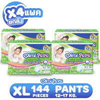 (ขายยกลัง) Mimi Papa Baby-PANTS ผ้าอ้อมเด็กมีมี่ ปาปา เบบี้-แพ้นส์ ไซส์XL (144ชิ้น)