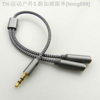 【CW】▲∈  3.5mm Audio Splitter Y Jack 1 Male to 2 Female M/F Stereo Earphone Accessories