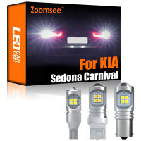 Zoomsee 2Pcs สีขาวย้อนกลับ LED สำหรับ KIA Sedona สำหรับ Carnival 2006-2018 Canbus สำรองภายนอกด้านหลังไฟท้ายหลอดไฟรถโคมไฟ