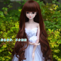 【การจัดส่งที่รวดเร็ว】วิกผม Bjd ของแท้วิกผมตุ๊กตา Ye Luoli วิกผม Ye Luoli ชุดวิกผม1/3/3วิกผมตุ๊กตา-QAY