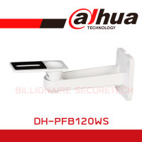 DAHUA DH-PFB120WS  Wall Mount Bracket BY Billionbaire Securetech