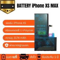 แบตเตอรี่ i Phone XS MAX Battery งานแท้ พร้อมชุดไขควง แบตคุณภาพดี งานบริษัท ประกัน1ปี