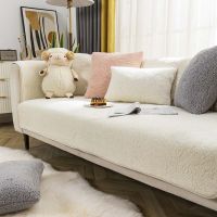 hot！【DT】☂  Color Lamb Sofa Soft Covers for Room Anti-slip Couch Cover L-shape