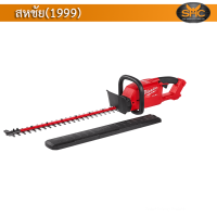 Milwaukee M18 CHT เลื่อยตัดพุ่มไม้ ไร้สาย 18V M18CHT M18CHT-0