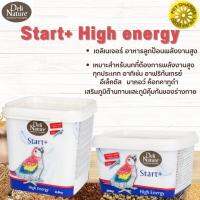 อาหารลูกป้อน Start+ High energy สินค้าสดใหม่ สะอาด สินค้าคุณภาพในราคาที่ยุติธรรม