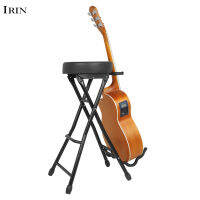 เก้าอี้กีตาร์พร้อมเบาะรองนั่งแบบพับได้ Dual-Purpose Guitar Bracket Performance Chair Musical Instrument Parts