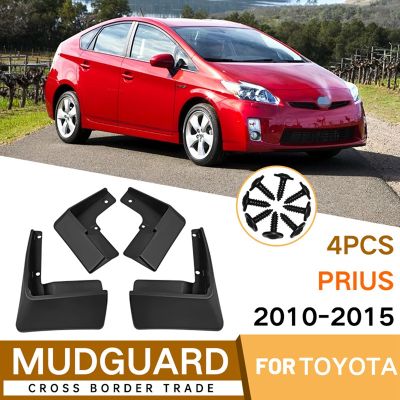 Car Mudflaps for Toyota Prius 2010-2015 Mudguards Fender Flap Splash Guards Cover Mud Car Wheel Accessories