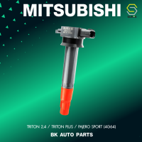 SURES ( ประกัน 1 เดือน ) คอยล์จุดระเบิด MITSUBISHI TRITON / PAJERO / 4G64 ตรงรุ่น - SCM-671 - MADE IN JAPAN - คอยล์หัวเทียน ไททัน ไทรทัน