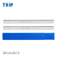 TASP 2Pcs 261มม. HSS Thicknesser Planer Blade 261X16.5X1.5มม. มีดงานไม้สำหรับ Scheppach HMS1070 JET JPT-10B Erbauer EPT1500