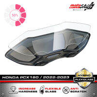 ฟิล์ม Plexiglass กันรอยหน้าปัด HONDA PCX160 / 2022-2023 Dashboard Protection Film #ฟีล์มติดรถ #ฟีล์มกันรอย #ฟีล์มใสกันรอย #ฟีล์มใส #สติ๊กเกอร์ #สติ๊กเกอร์รถ #สติ๊กเกอร์ติดรถ