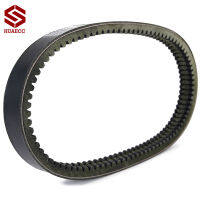 Motorcycle Transfer Clutch Drive Belt for Bellier Divane Motor Yanmar opale Motor Lombardini