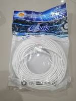 สายแลน Link RJ45 TO RJ45 PATCH CORD CAT5E 20m