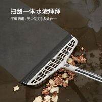 Fasola Household Bathroom Wiper Bathroom Floor Scraping Water Sweeping Tool Toilet Silicone Magic Broom. Cleaning Tools