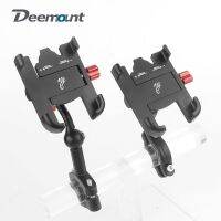 Deemount Bicycle Smartphone Support Rack Aluminum Alloy CNC-Machined Phone Stand Holder For MTB Road Bike Motorcycle E-Scooter